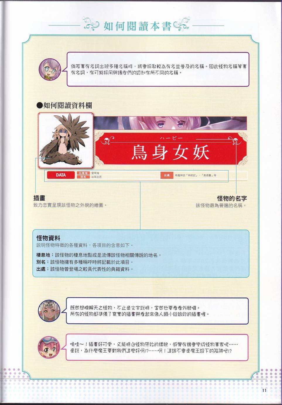 全一卷