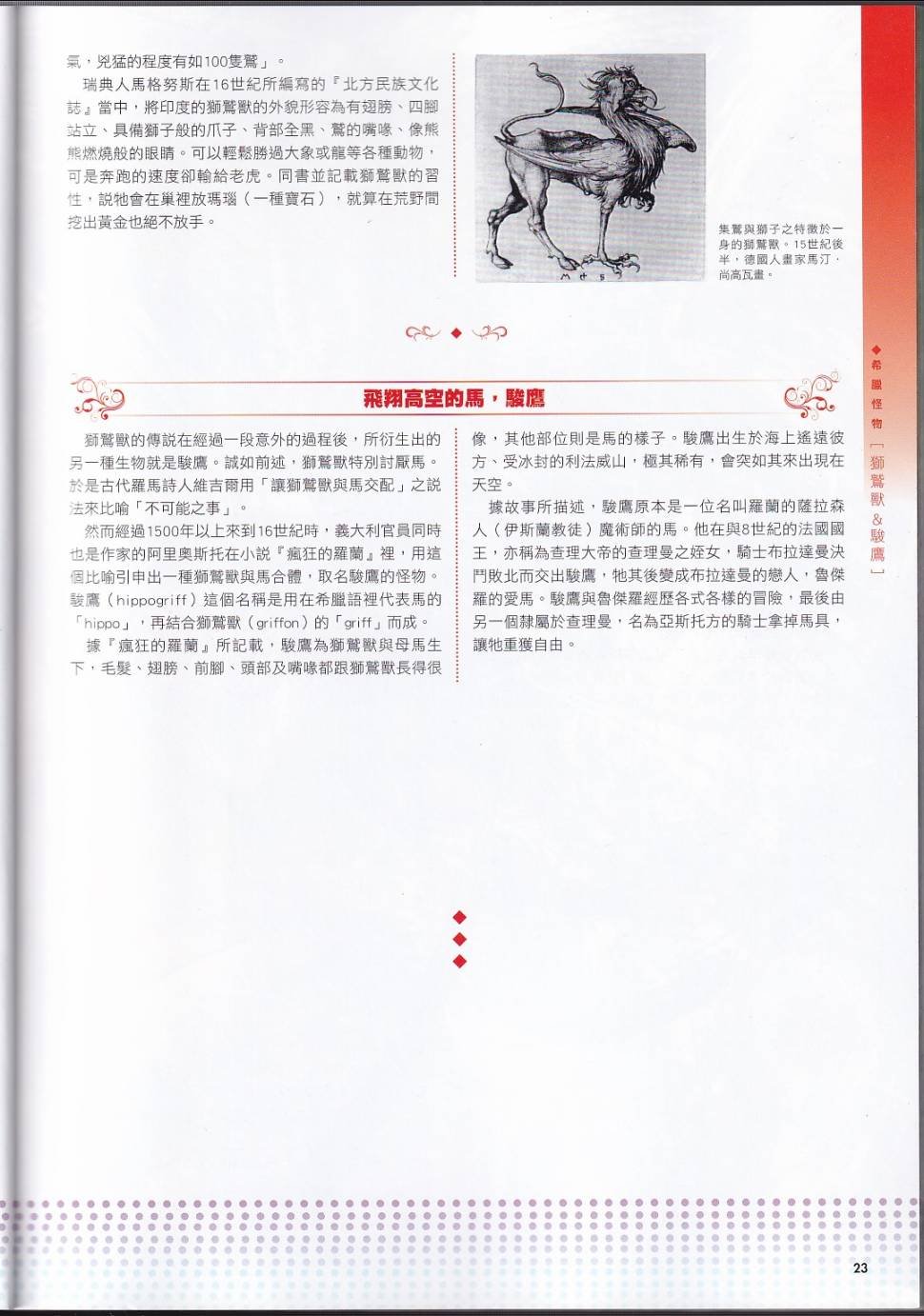 全一卷