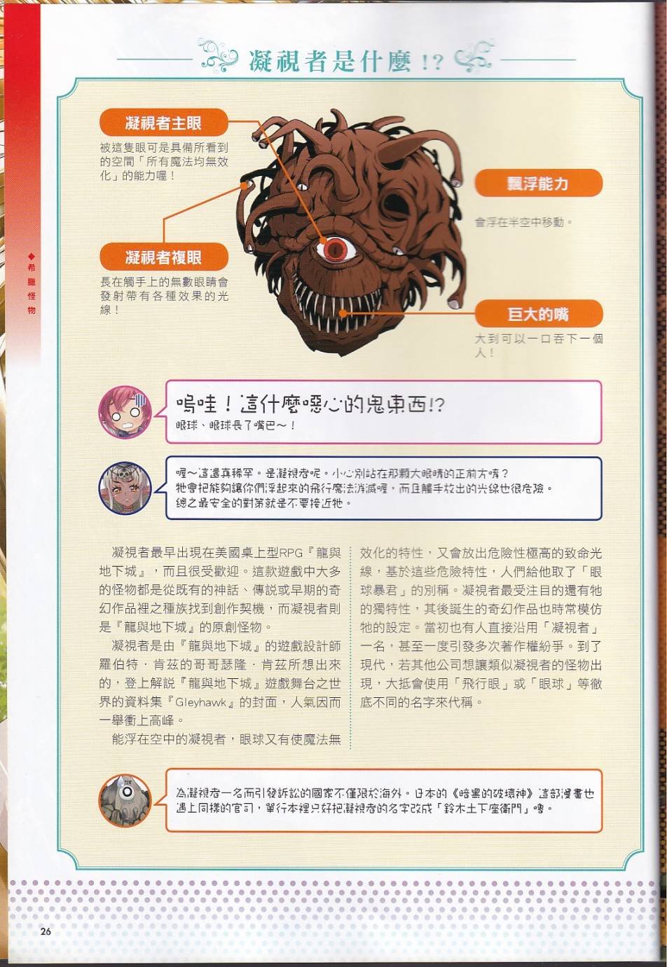 全一卷