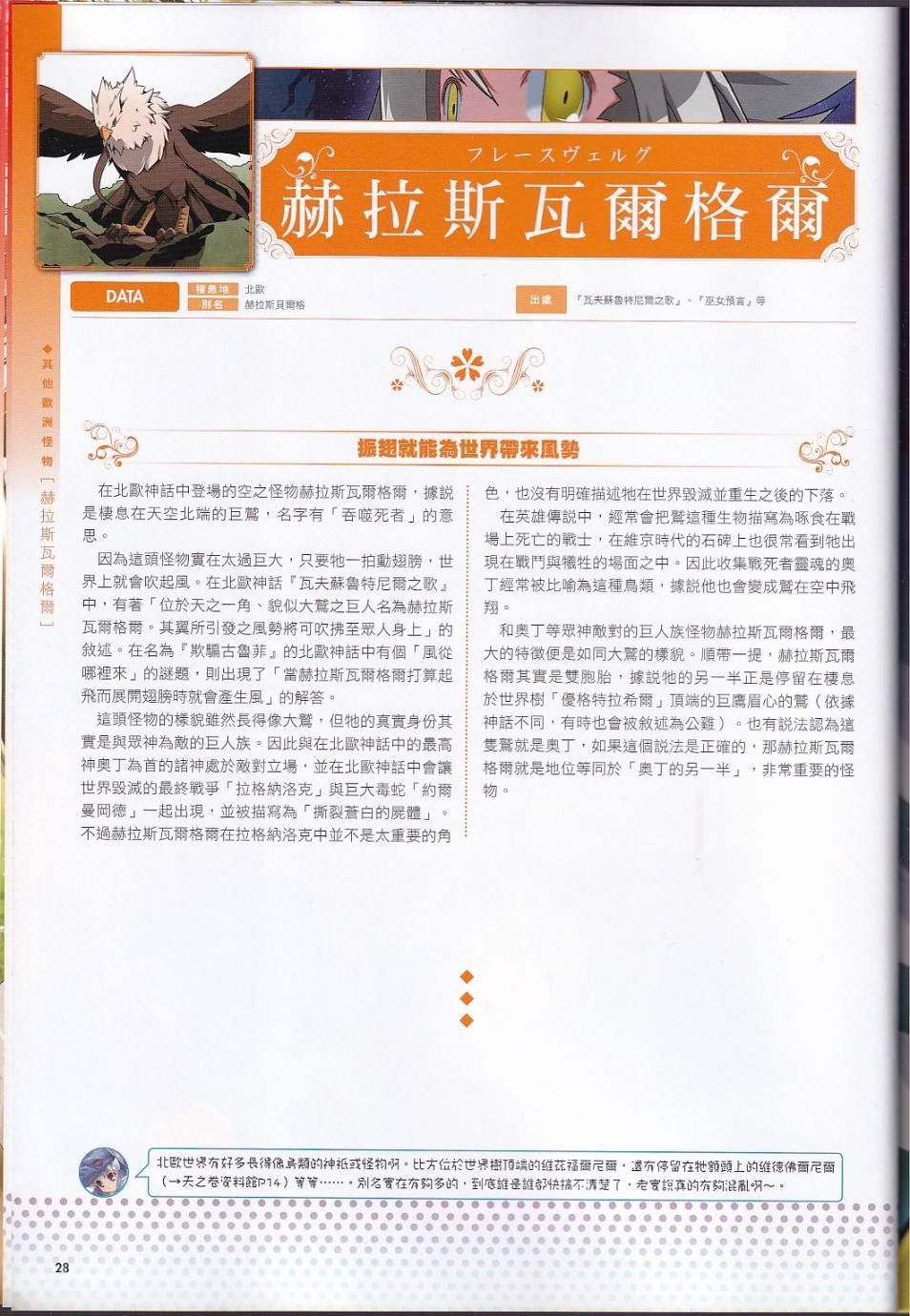 全一卷