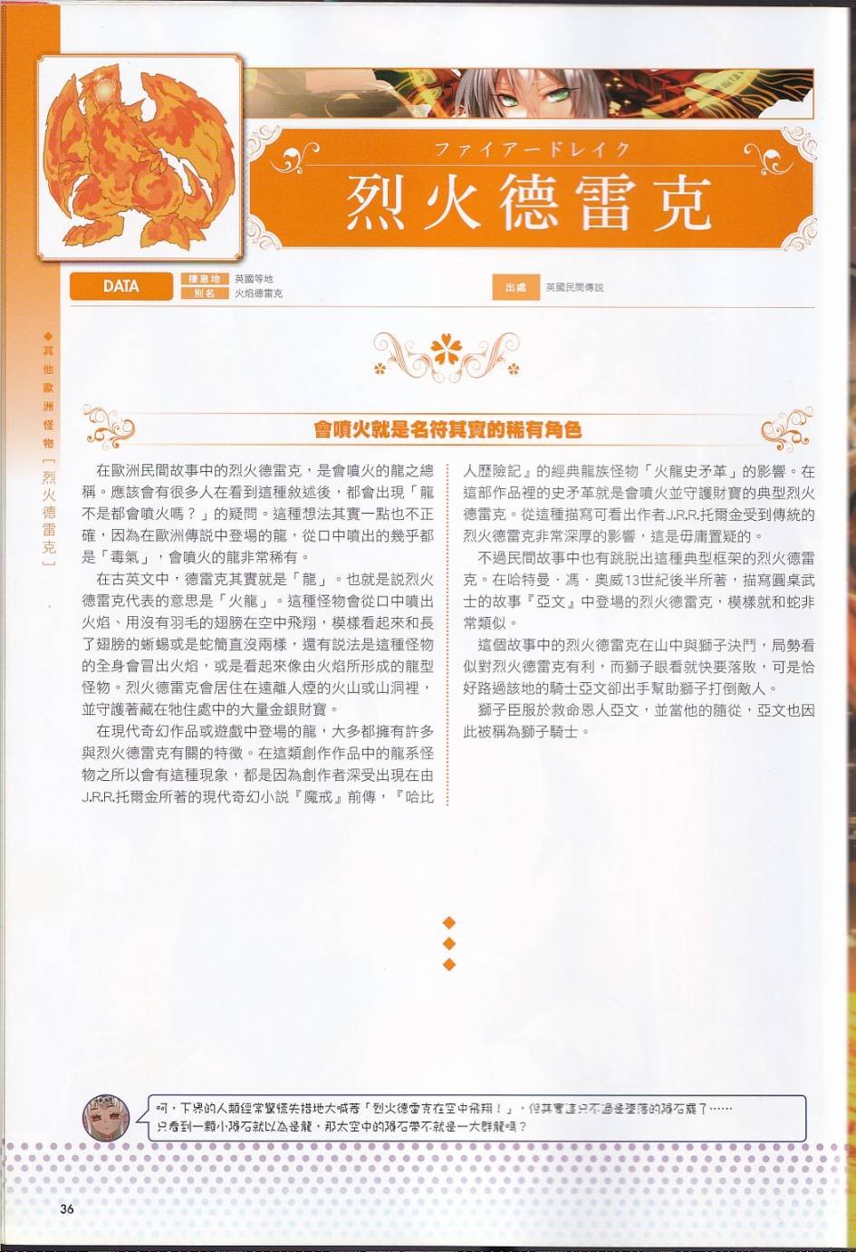 全一卷