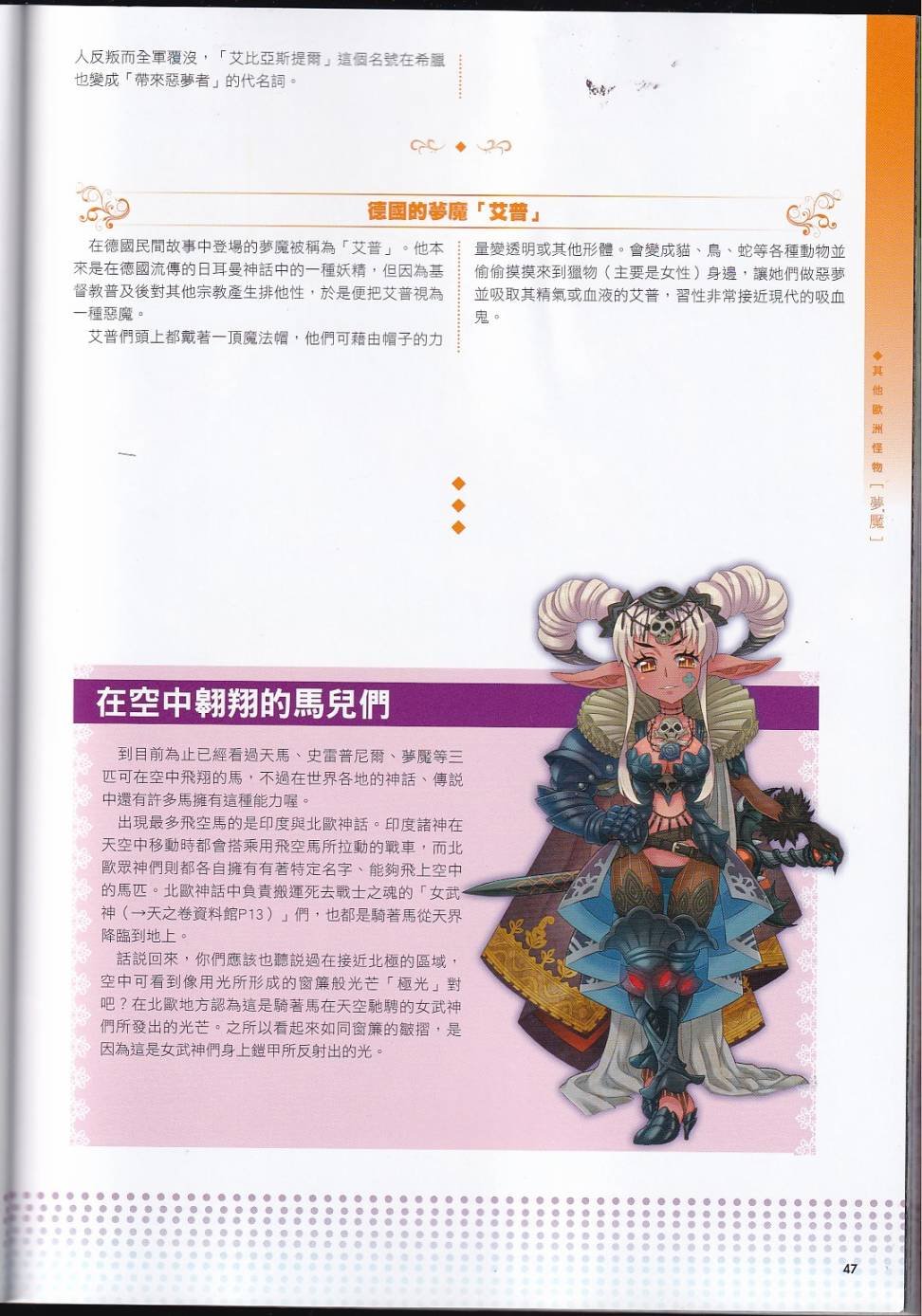 全一卷