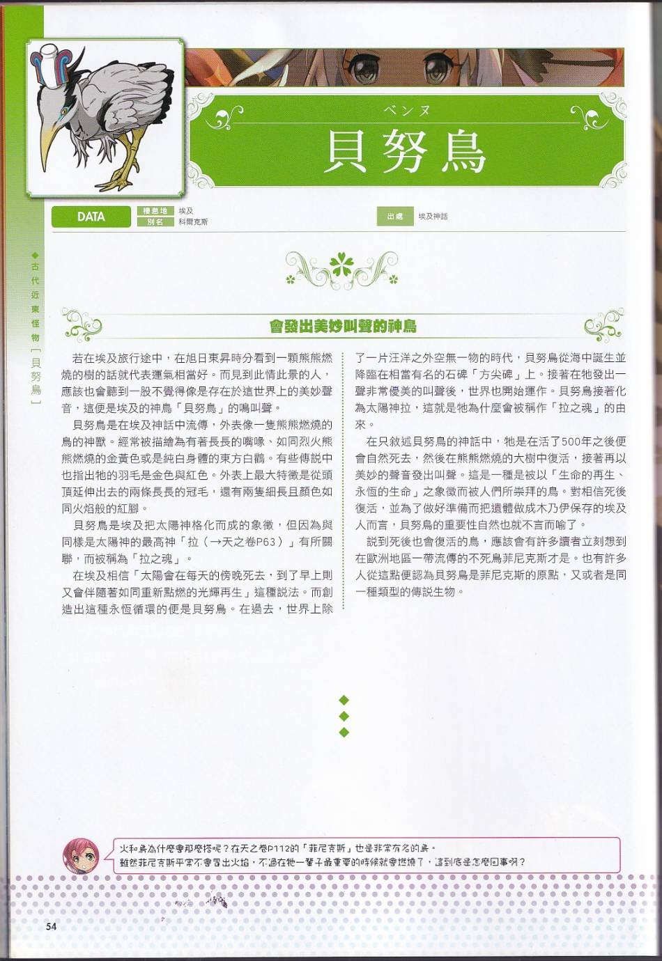 全一卷