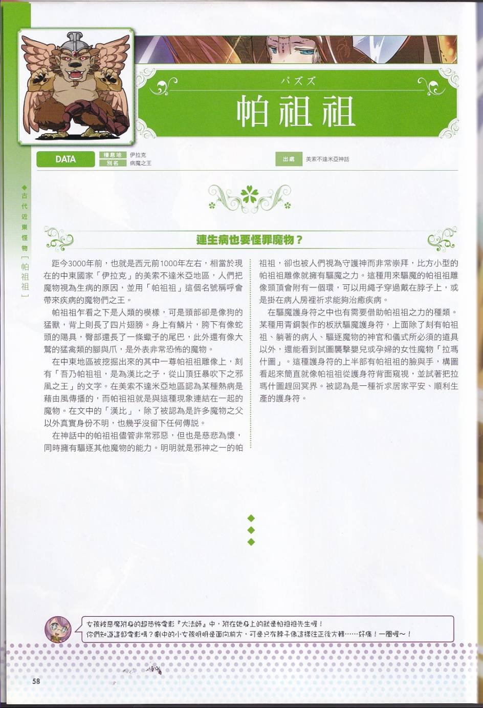 全一卷