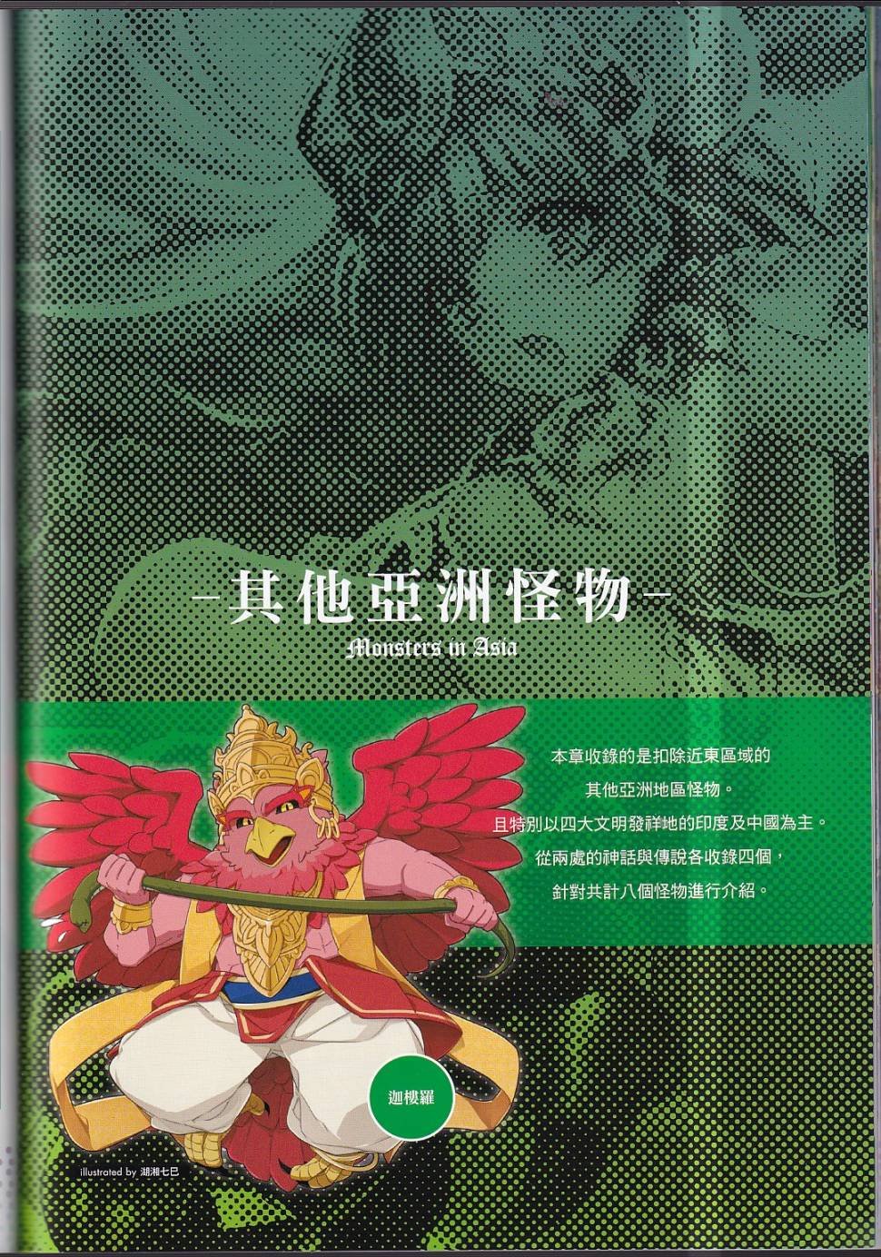 全一卷