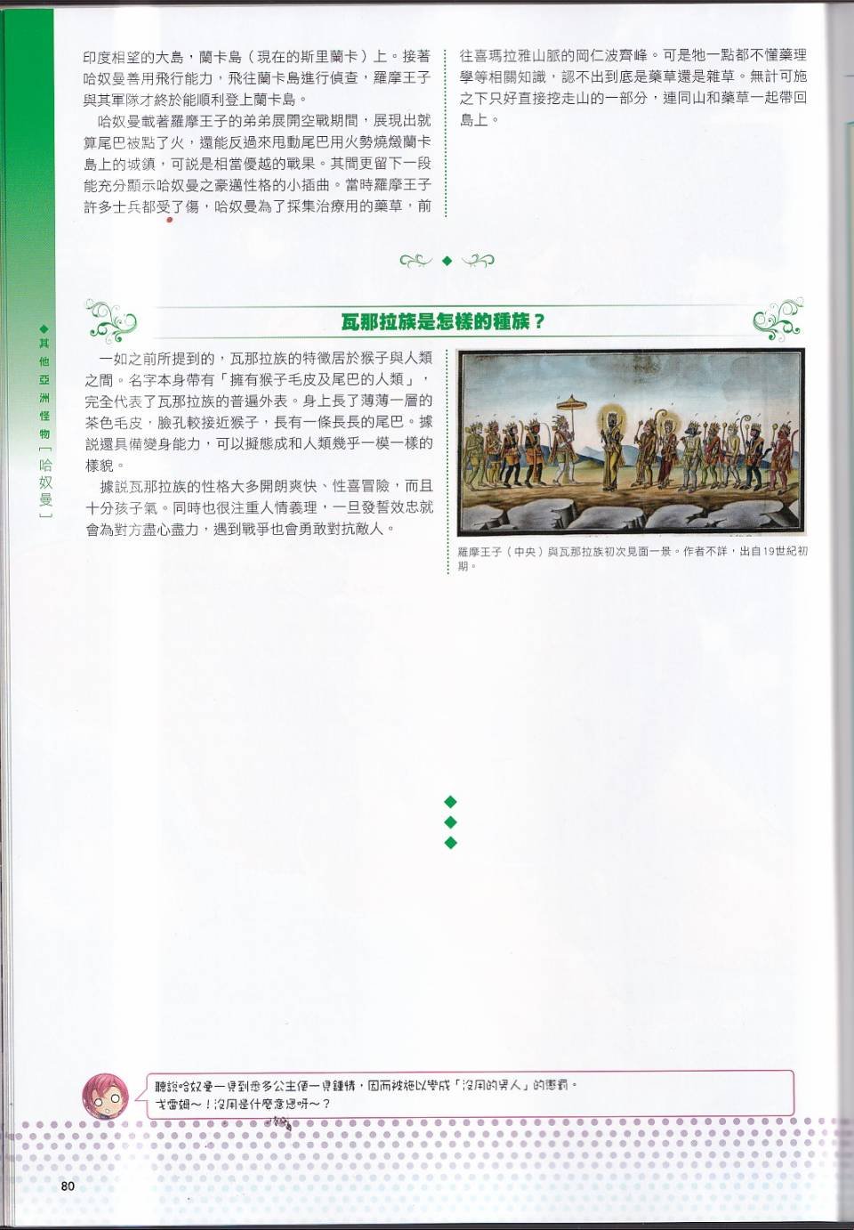 全一卷