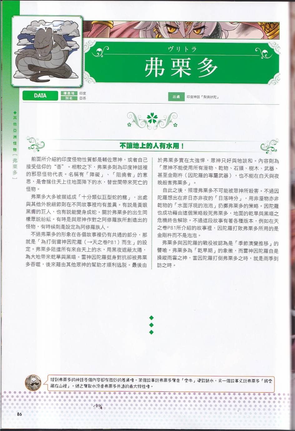 全一卷