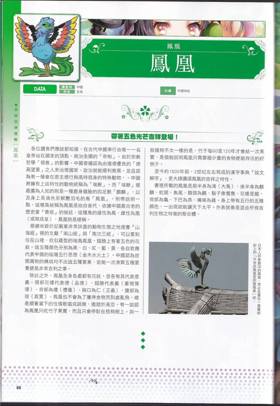 全一卷