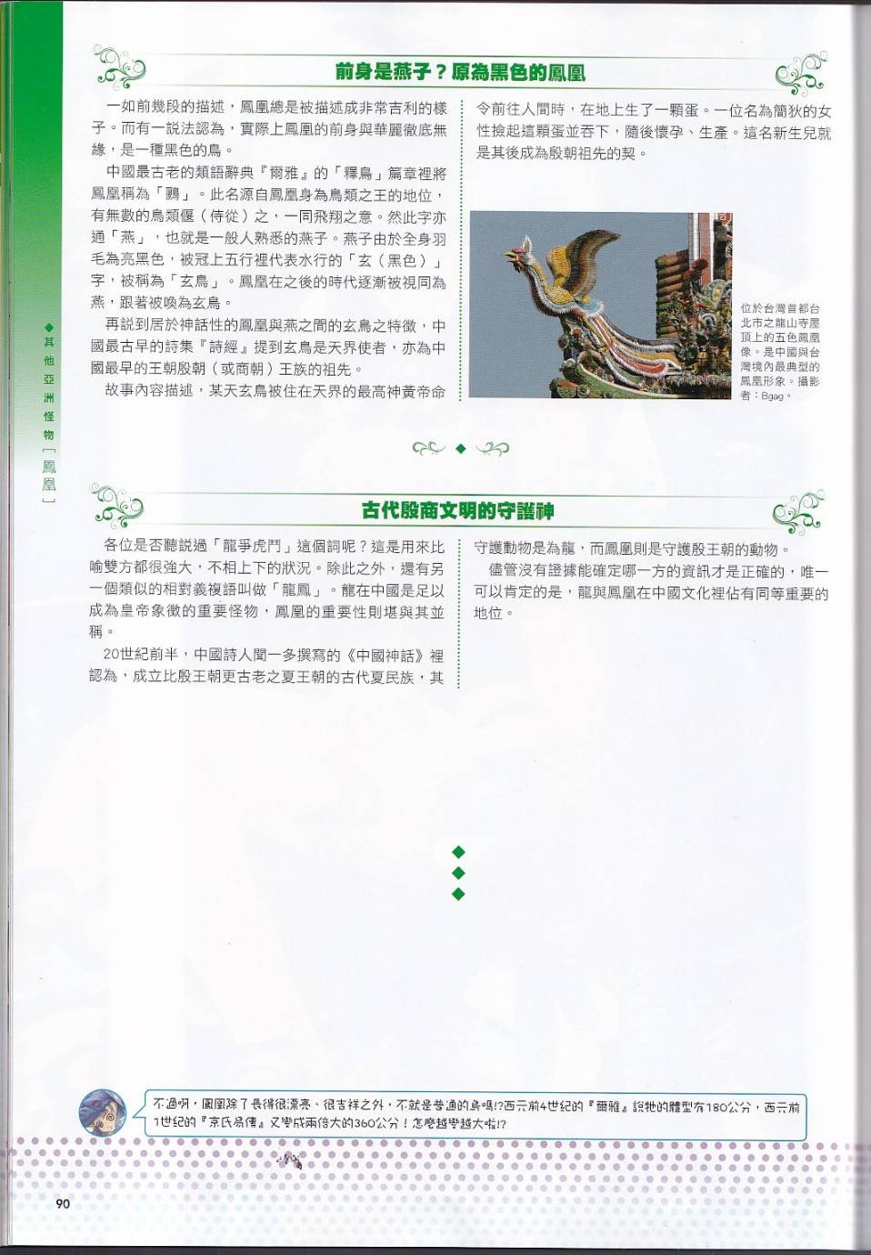 全一卷