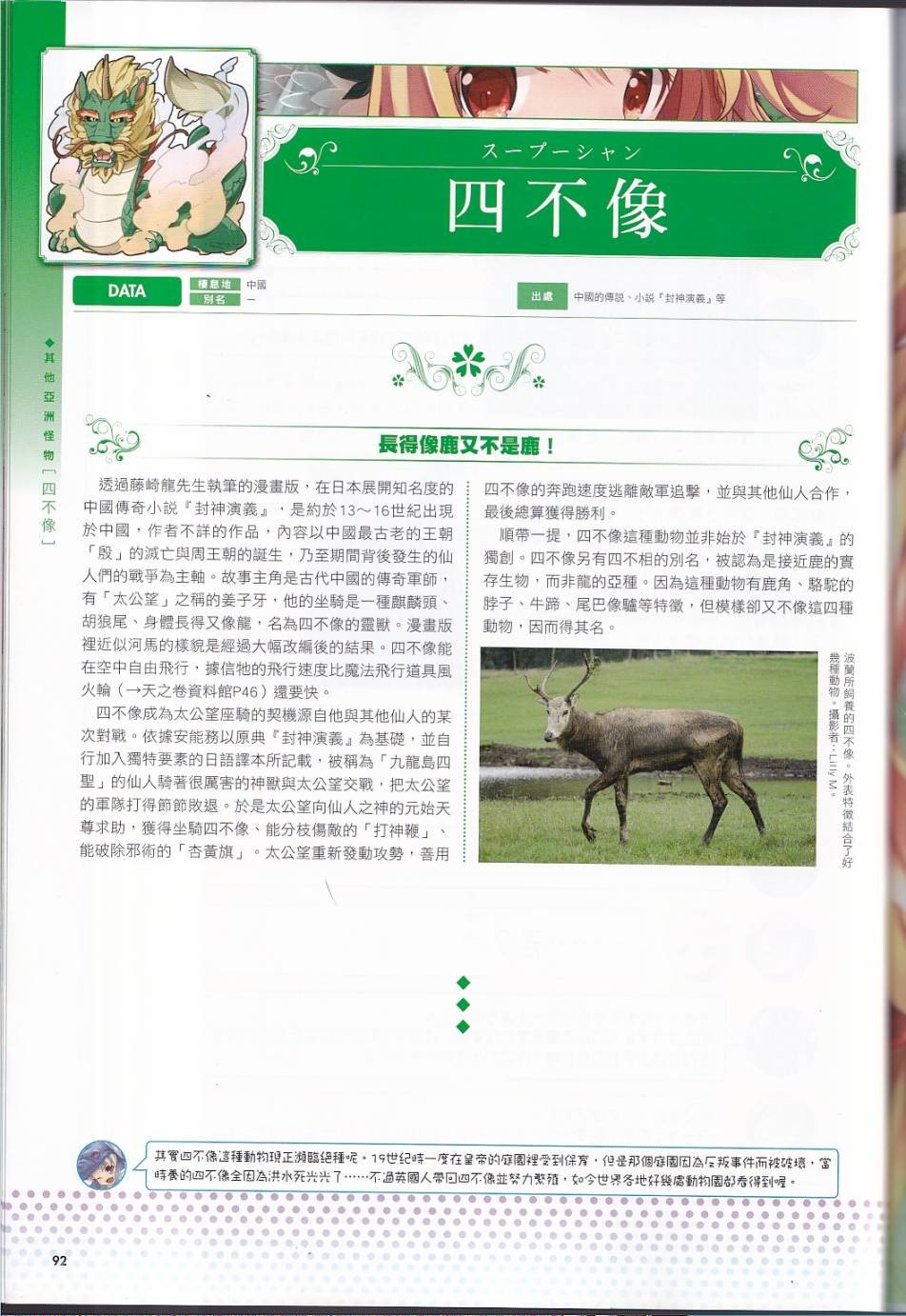全一卷