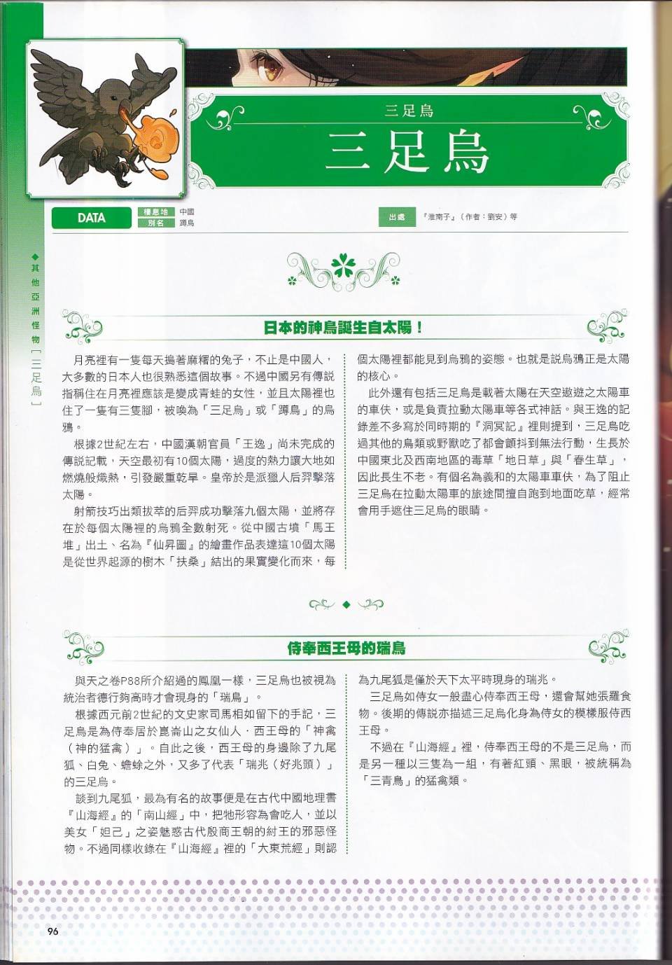 全一卷