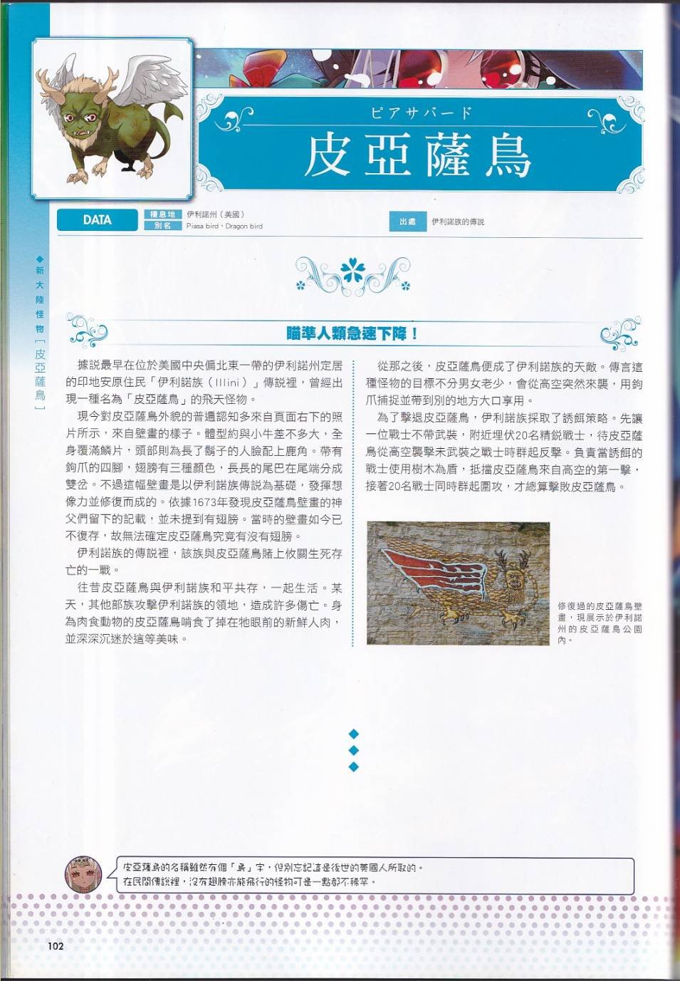 全一卷