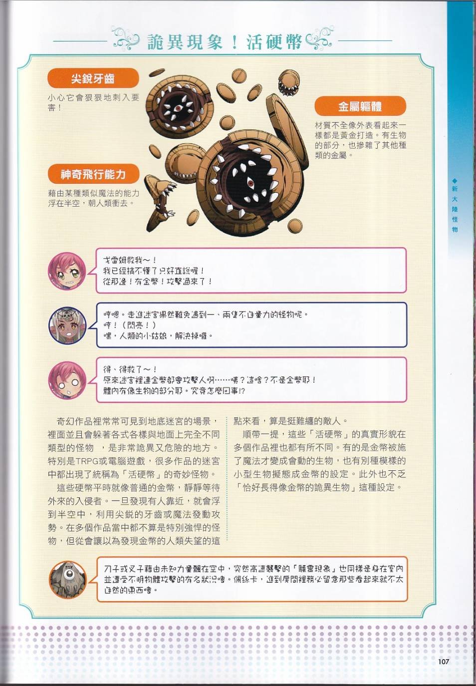 全一卷