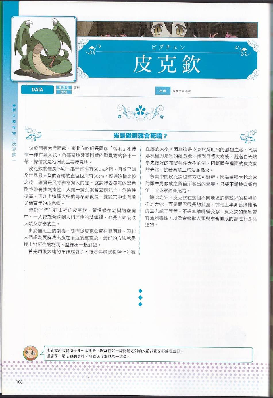 全一卷