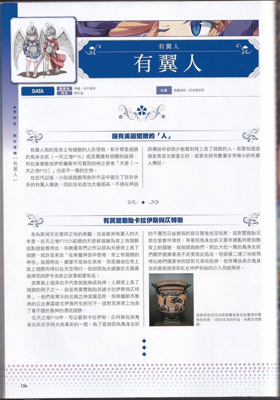 全一卷