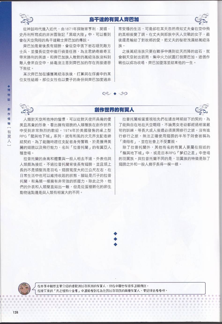 全一卷