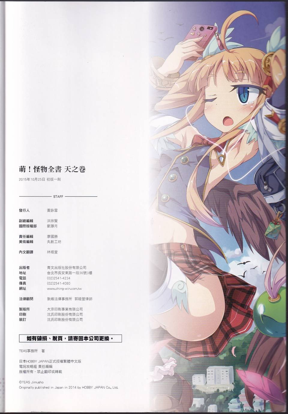全一卷