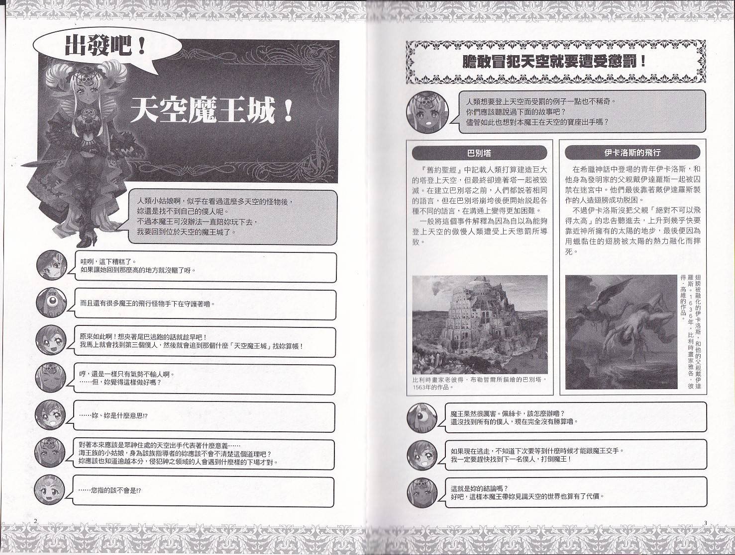 资料馆