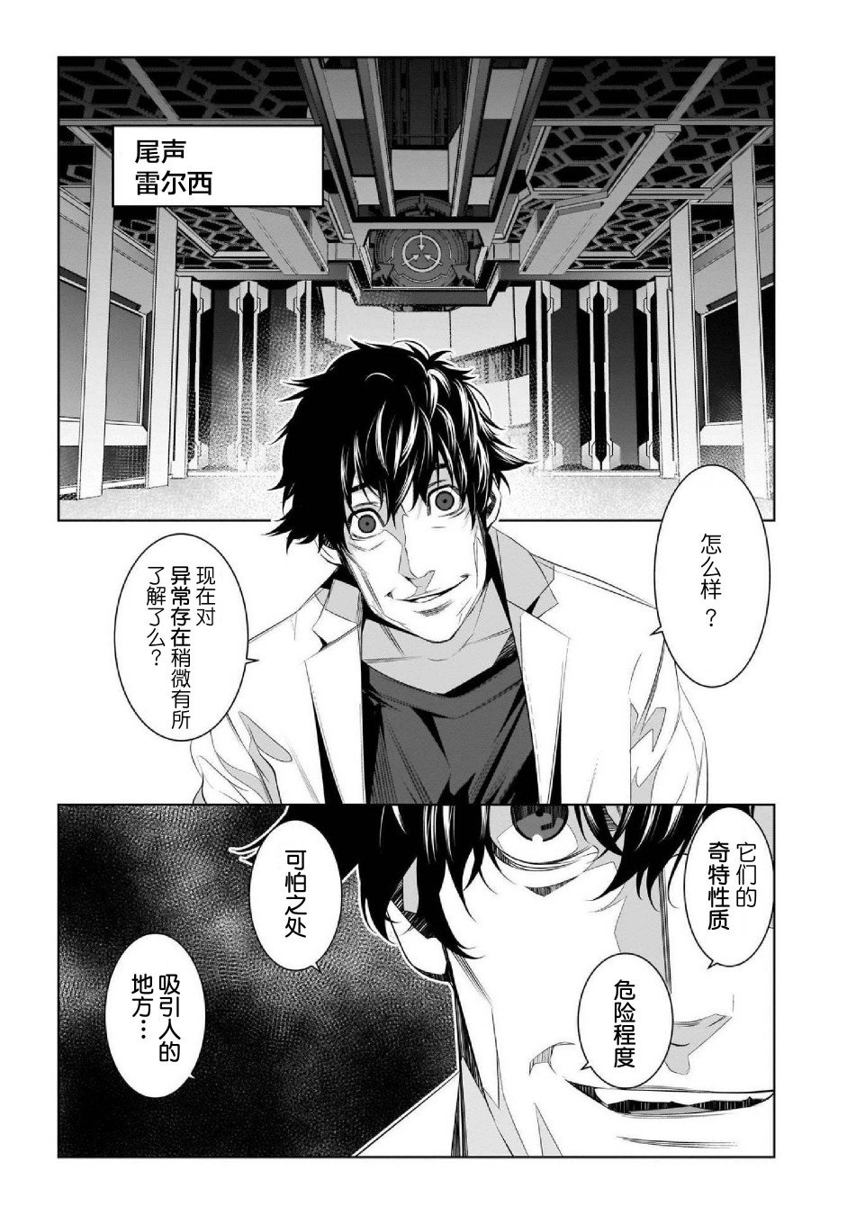 尾声+作者感言