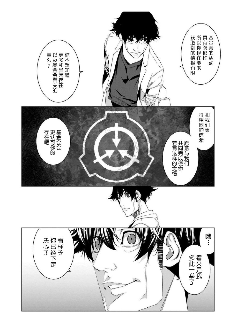 尾声+作者感言