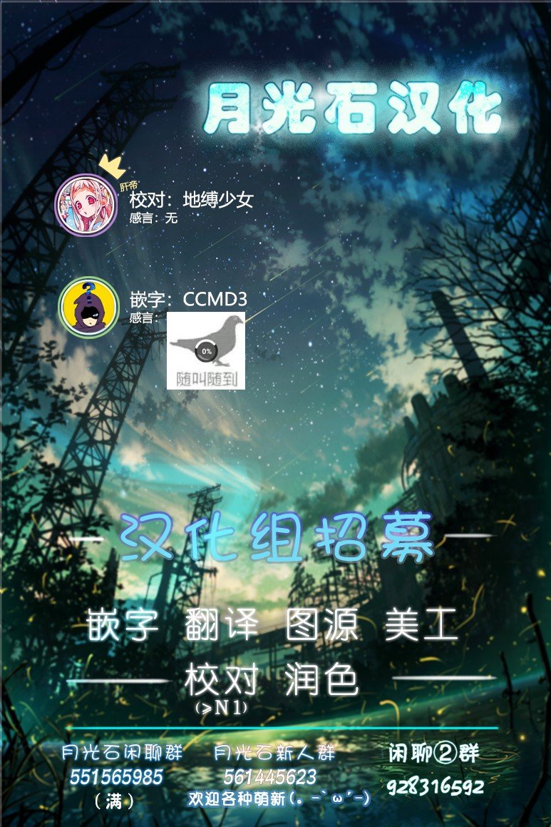 尾声+作者感言