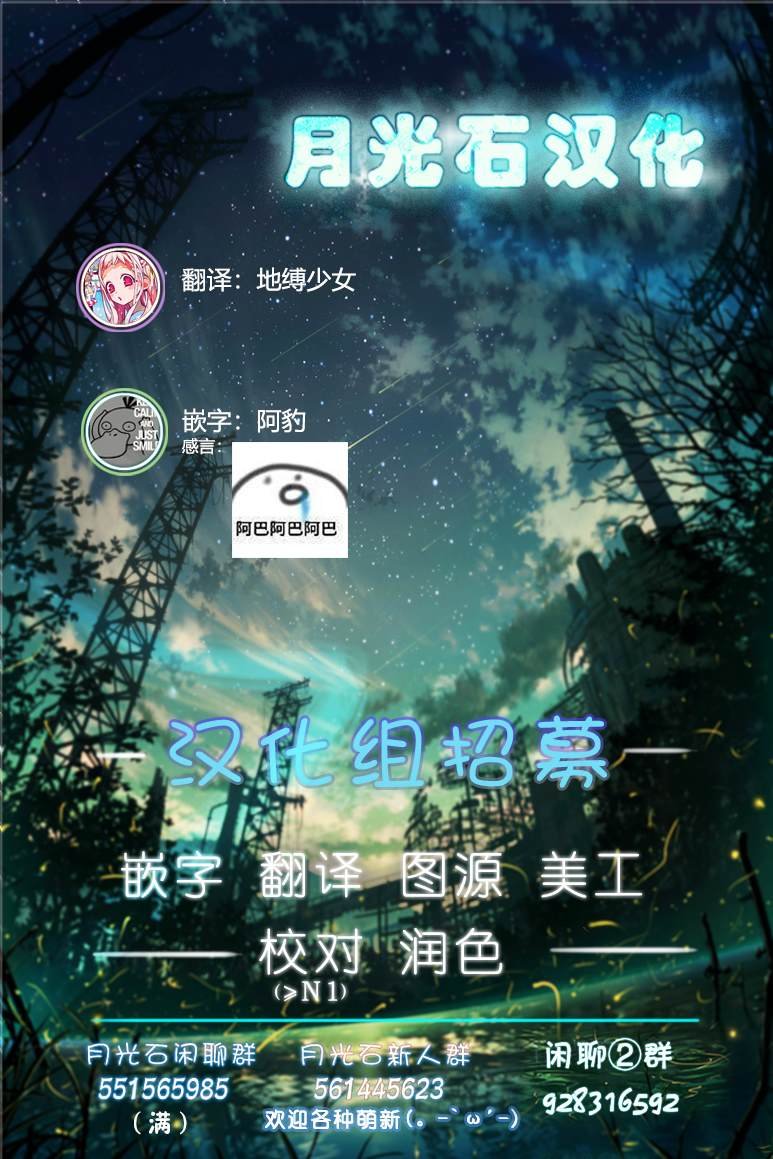 第12话