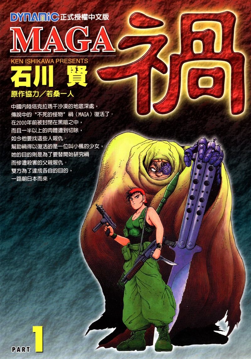 第1卷