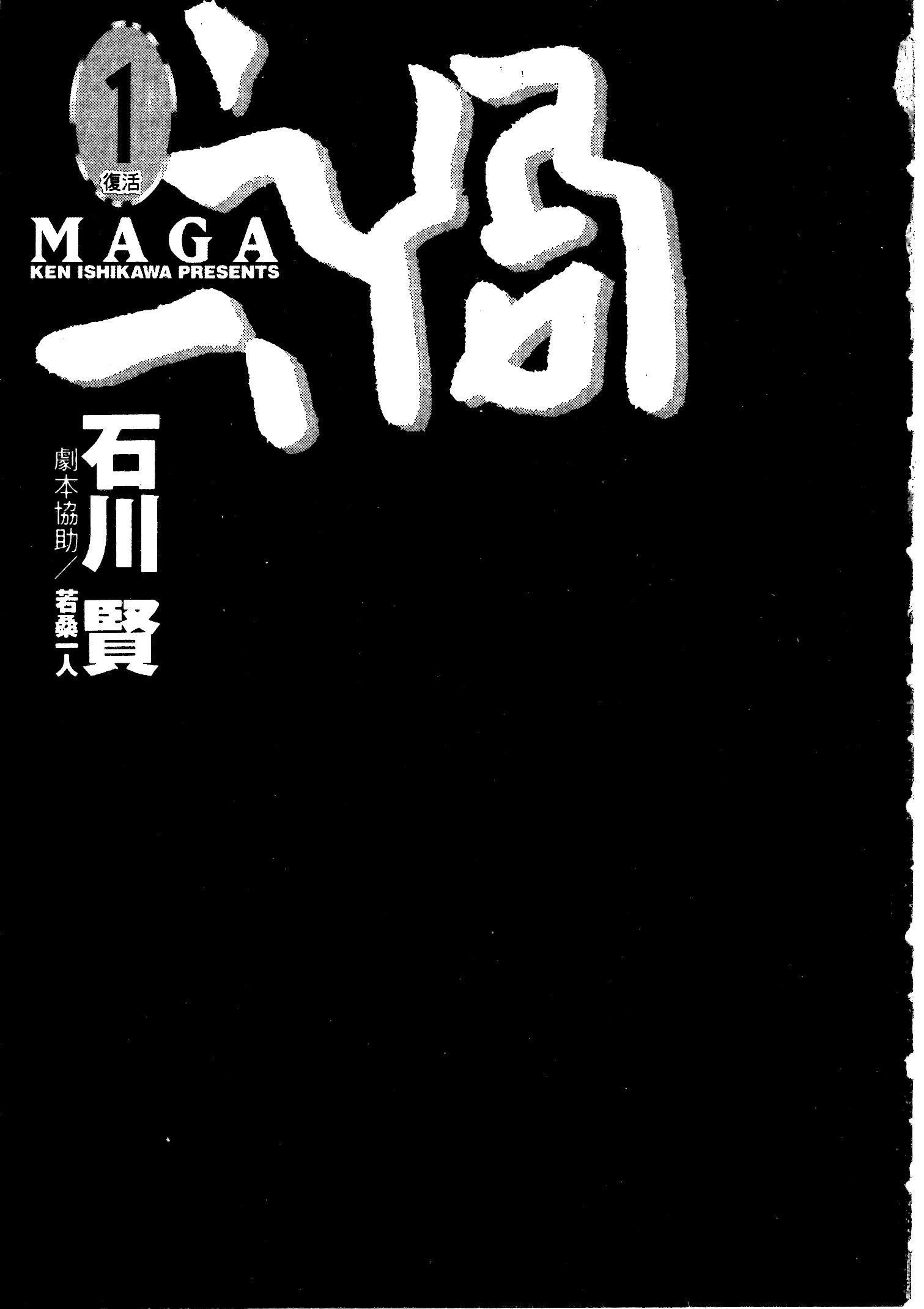 第1卷