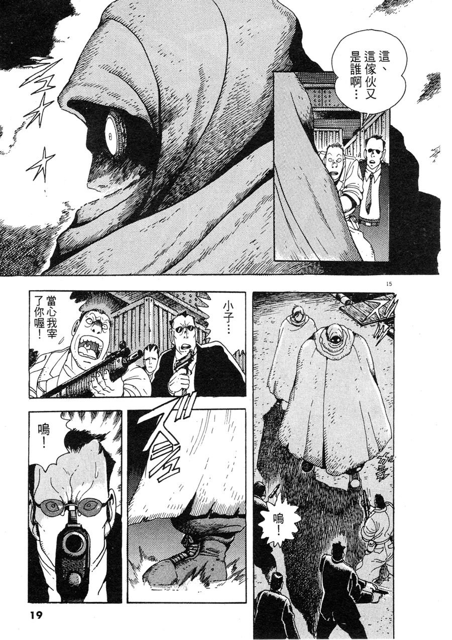 第1卷