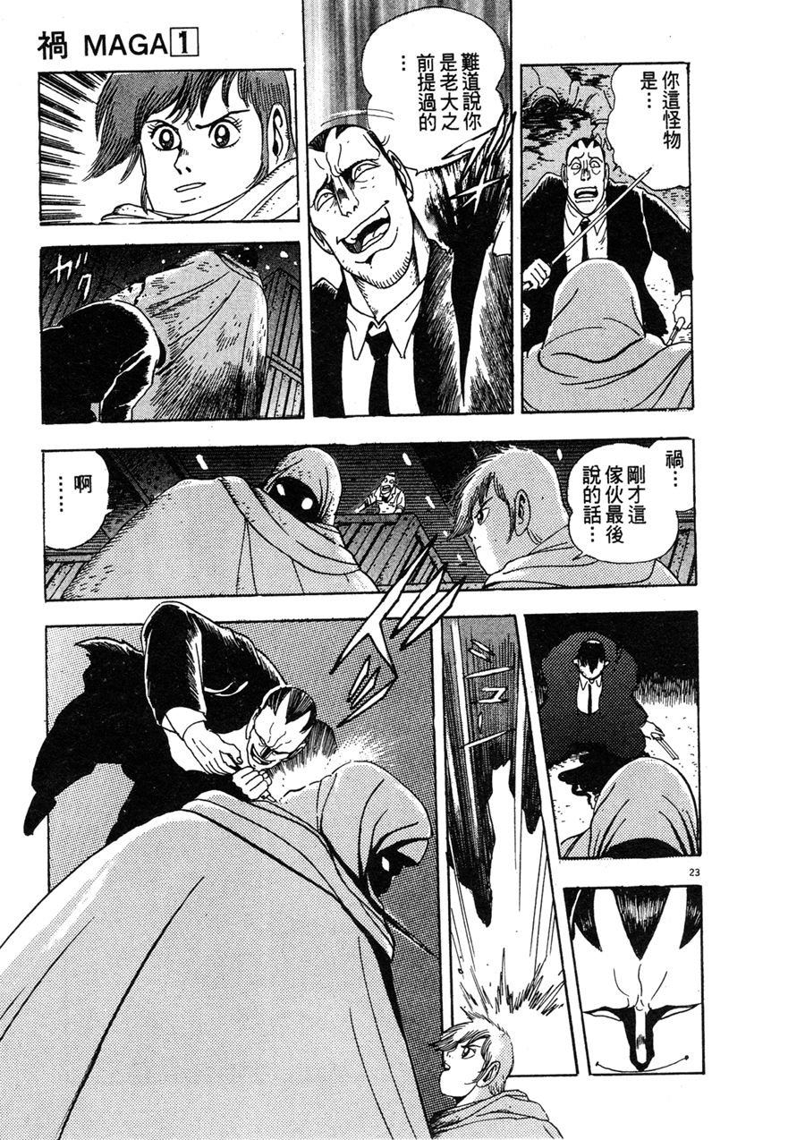 第1卷
