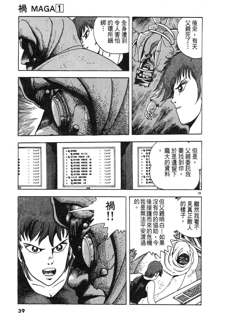 第1卷