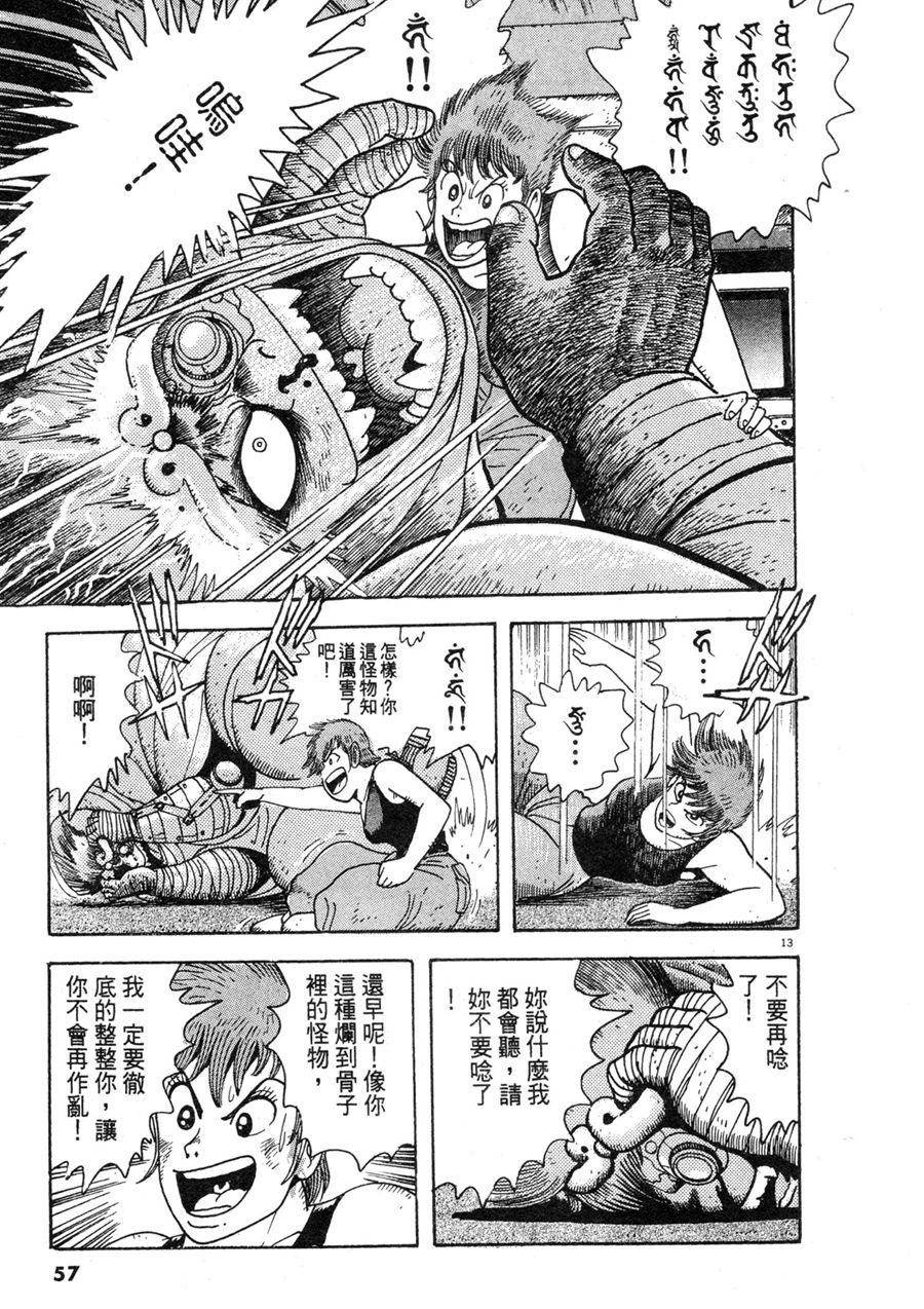 第1卷