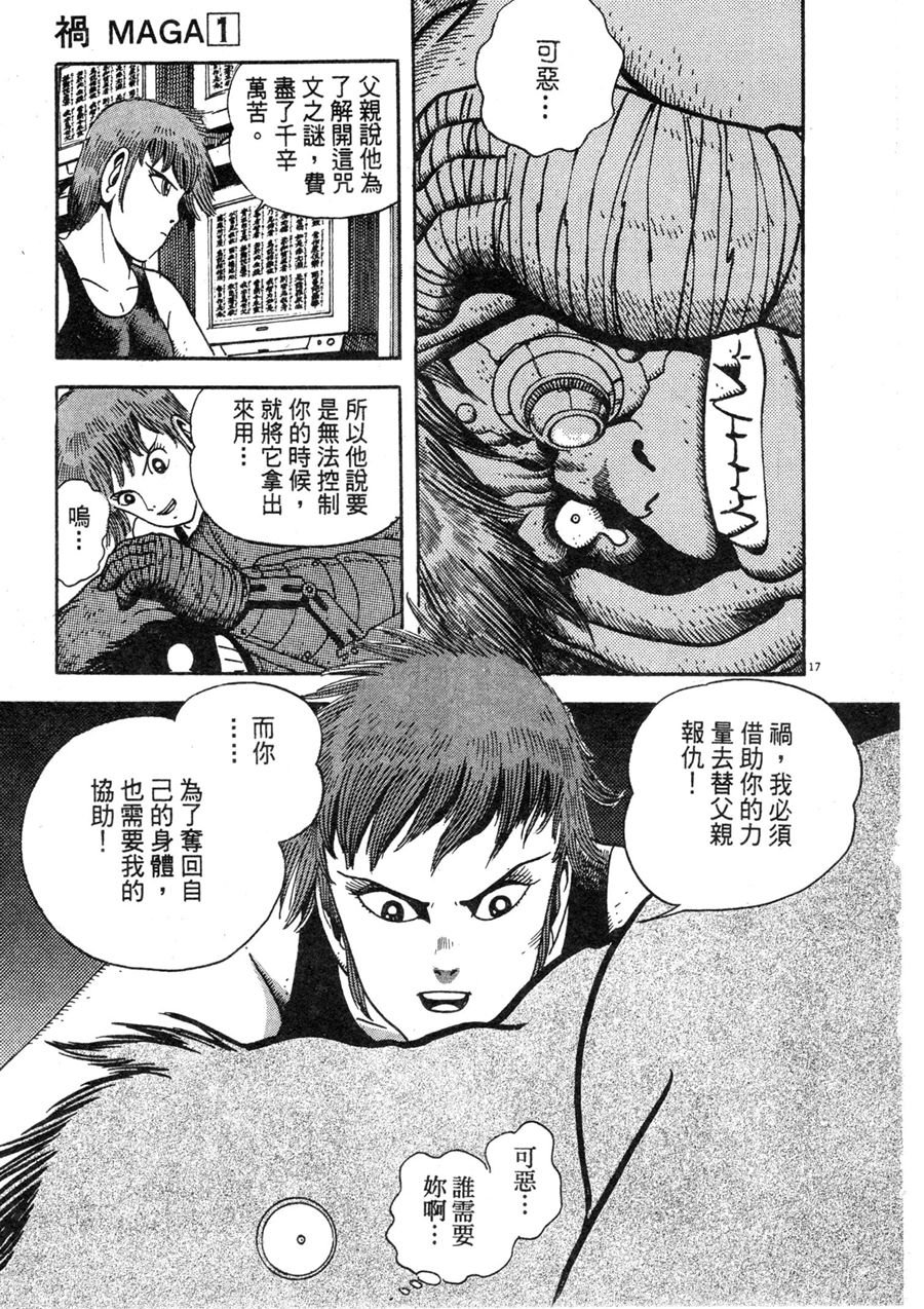 第1卷