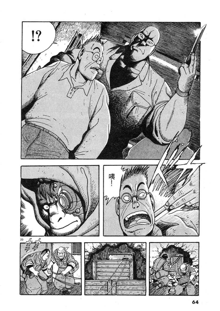 第1卷