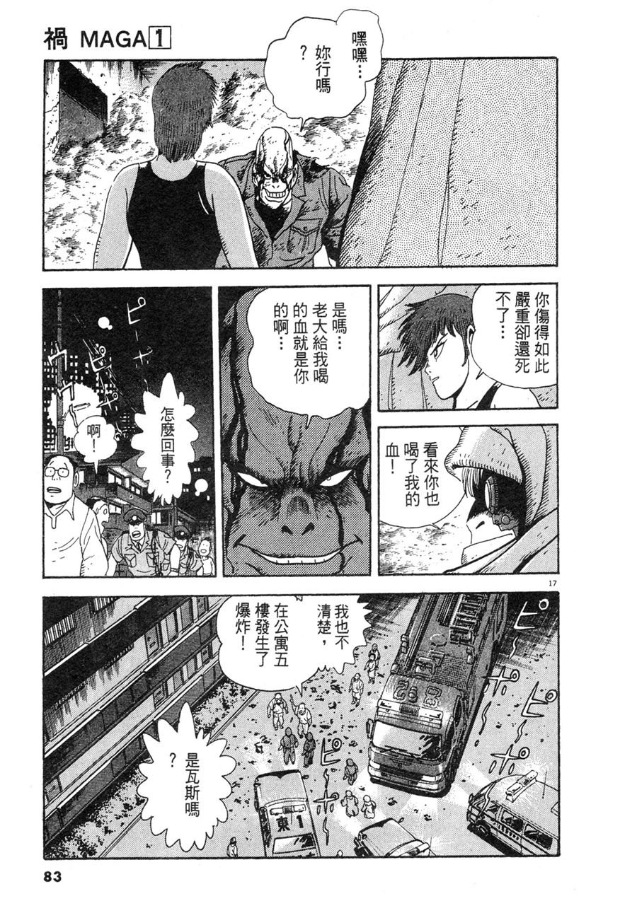 第1卷