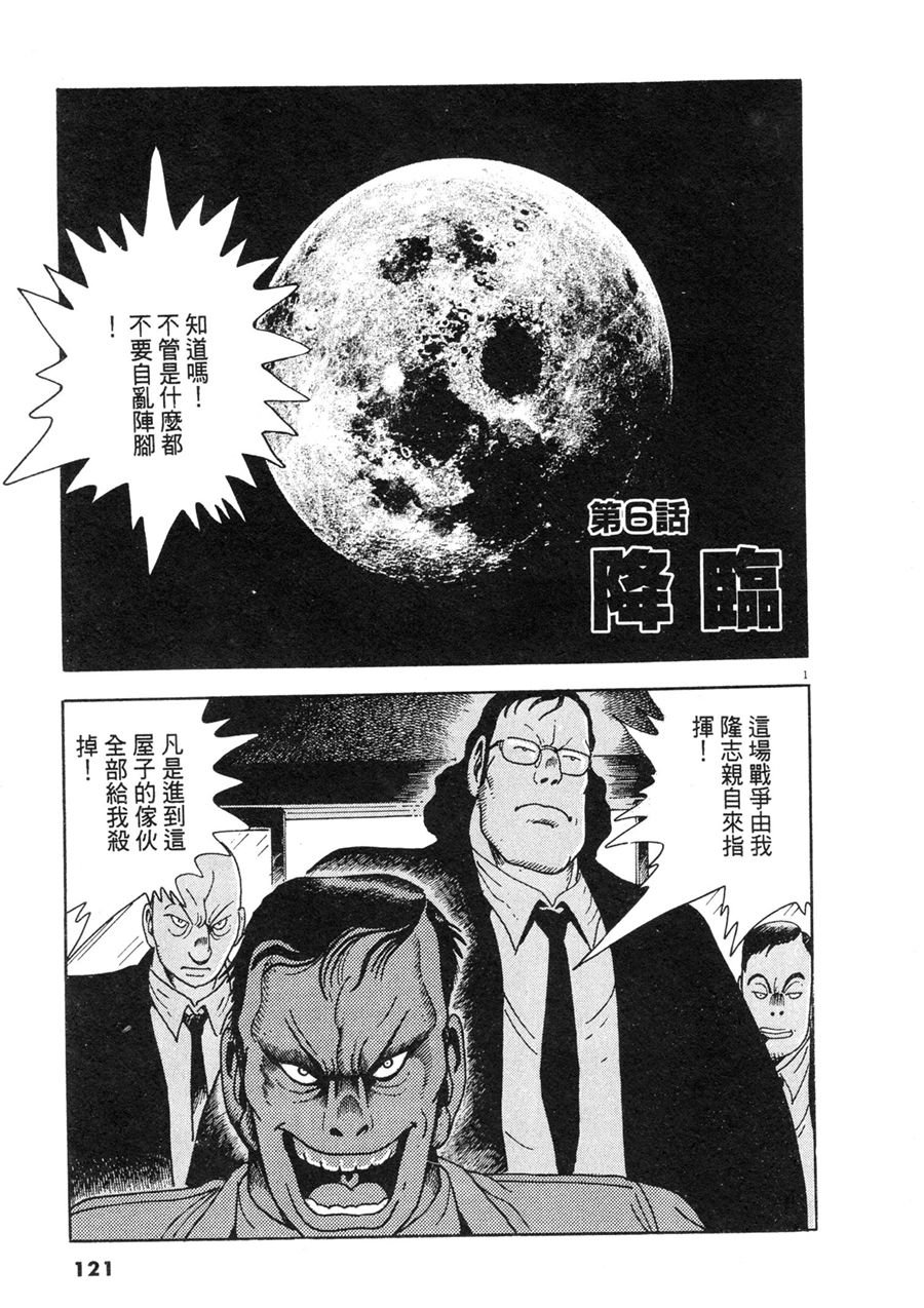 第1卷