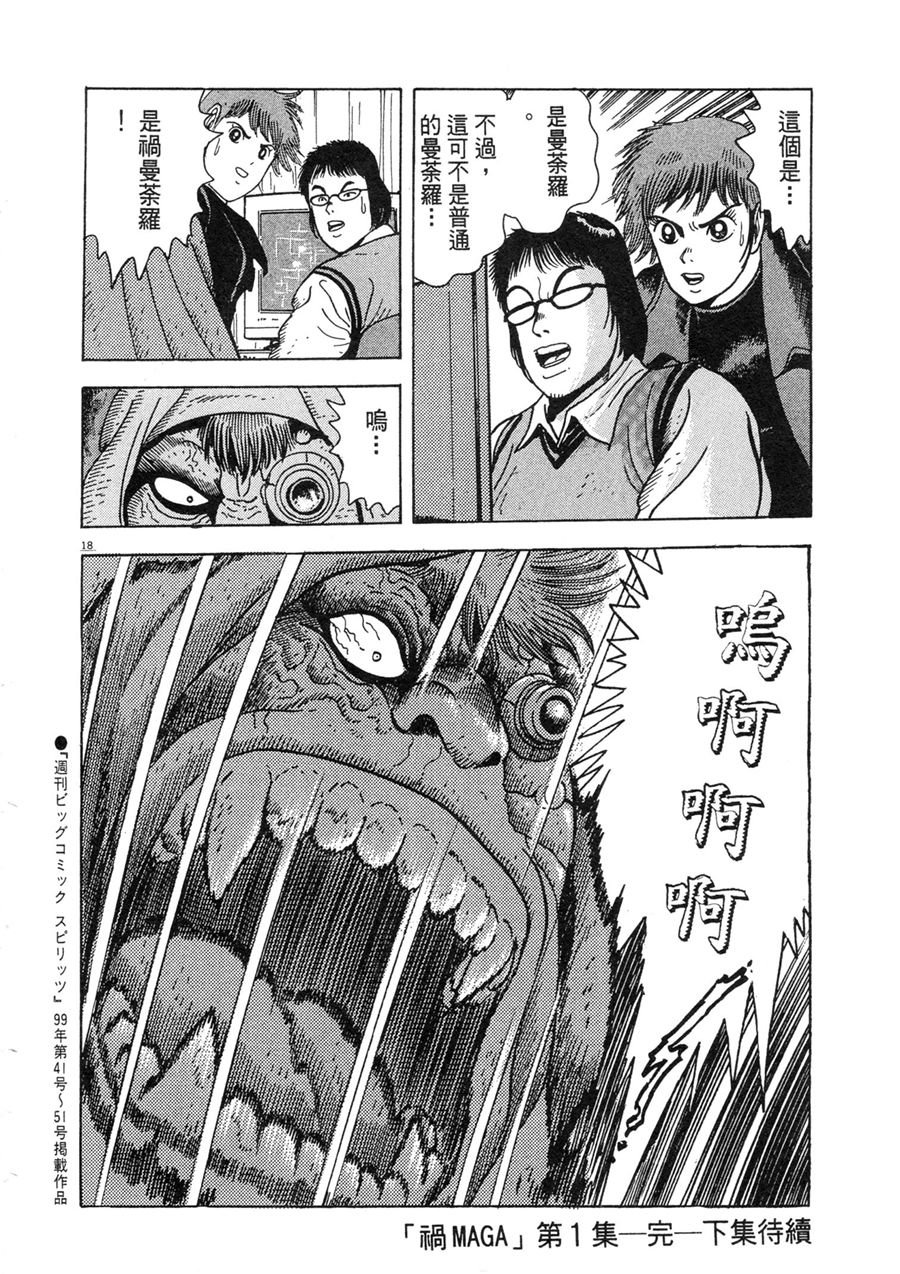 第1卷