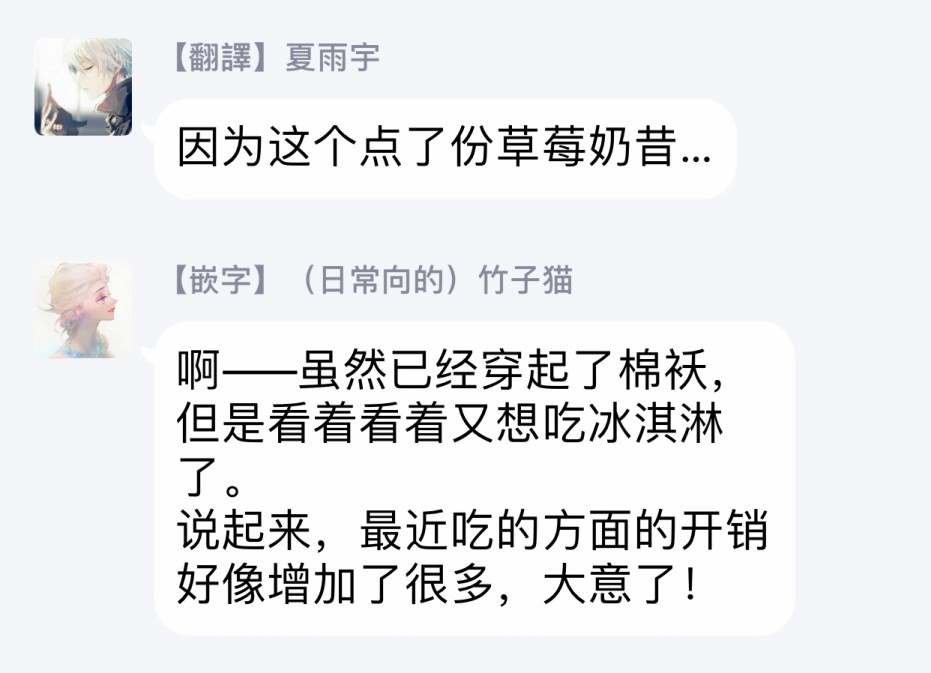 番外02
