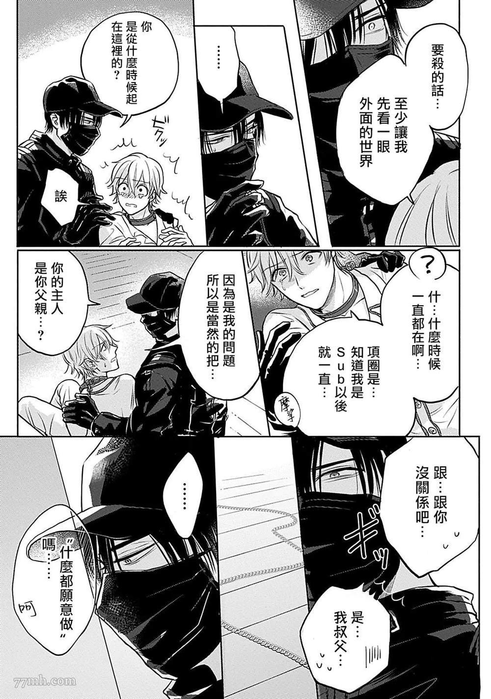 第1话