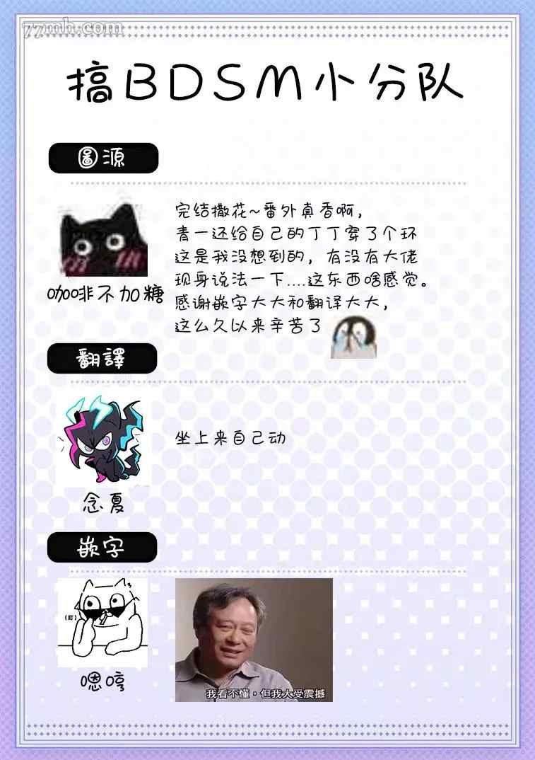 番外