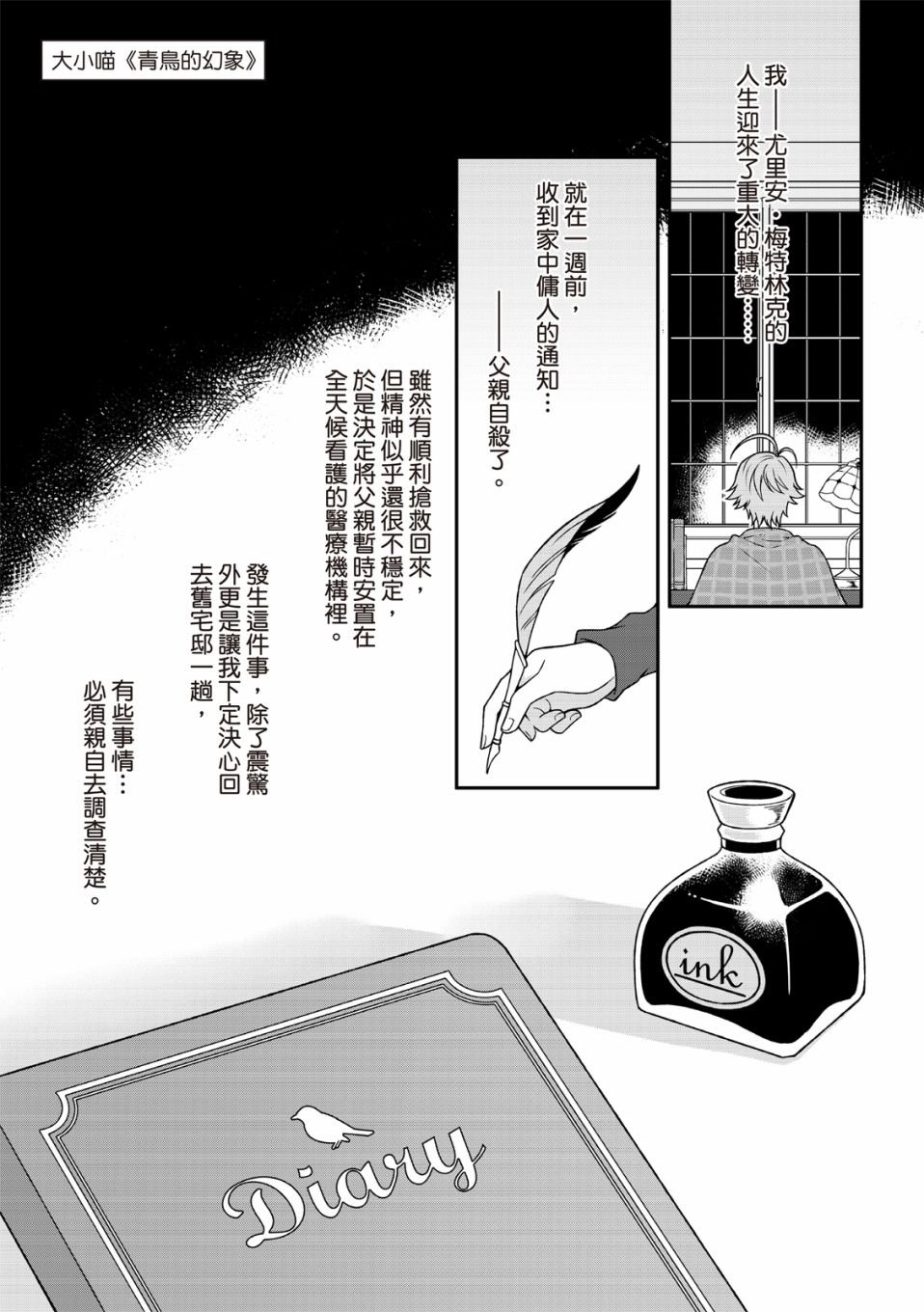第01话