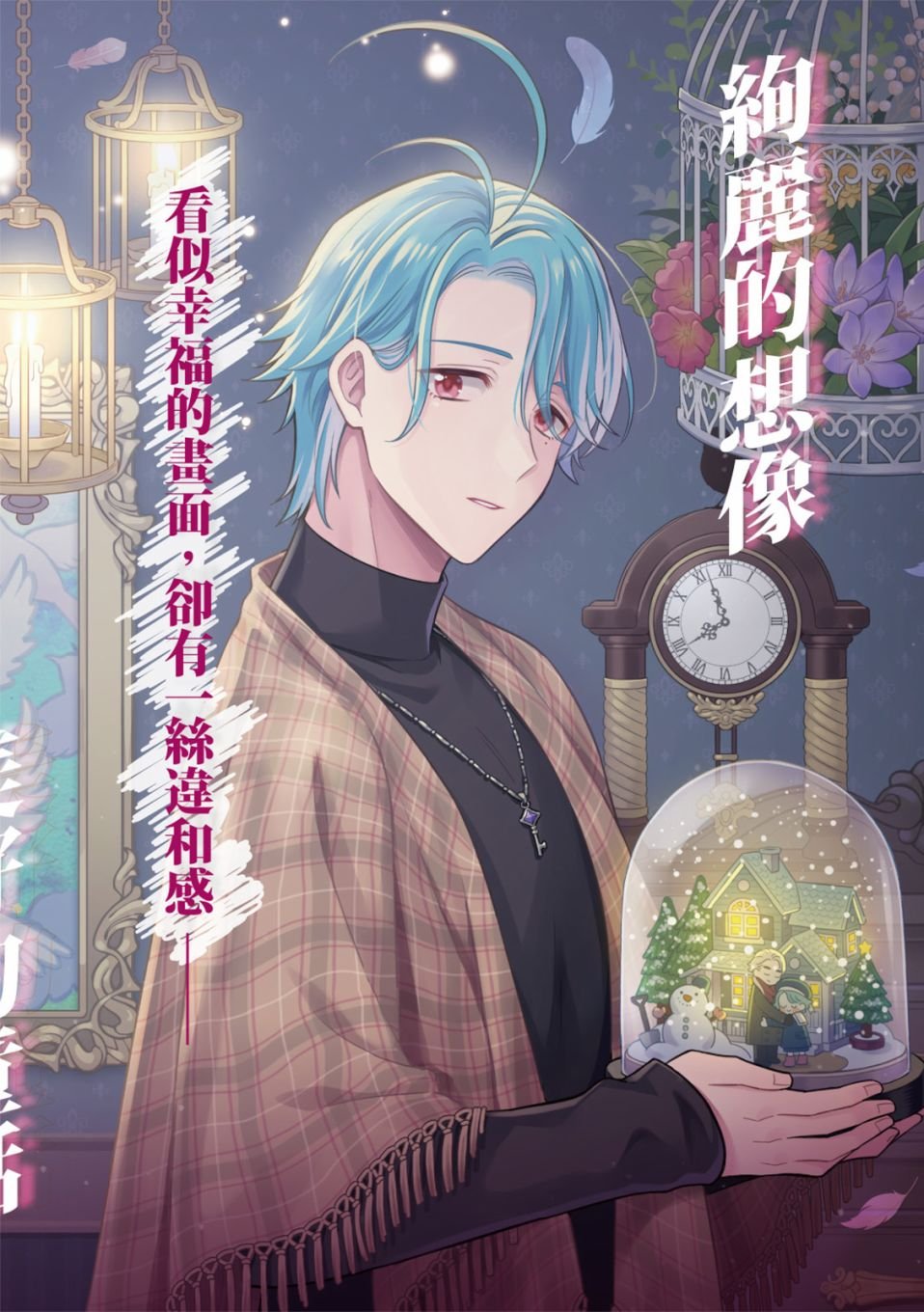 第01话