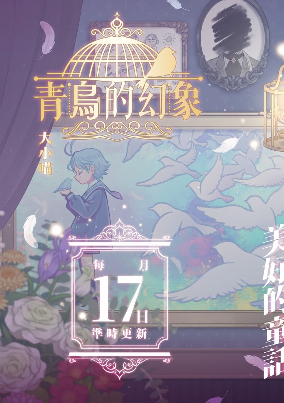 第01话