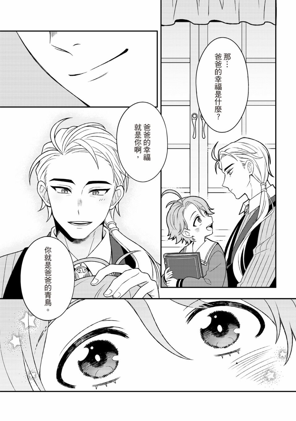 第01话