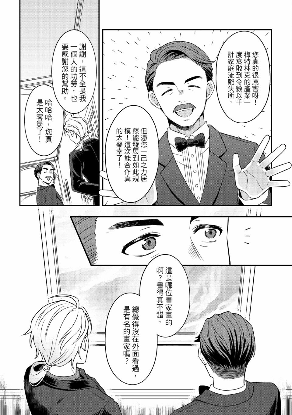 第01话