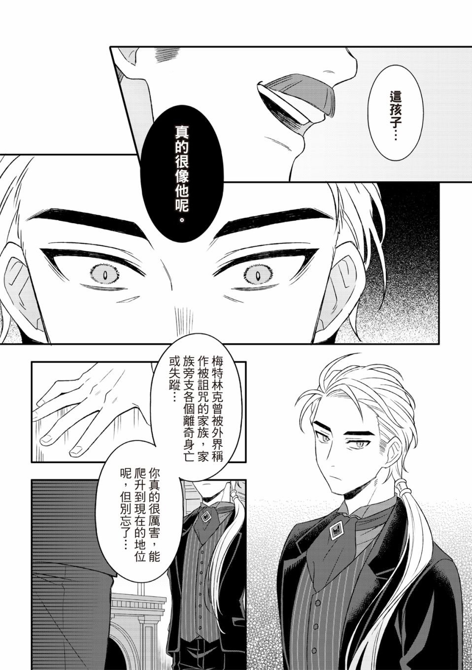 第01话