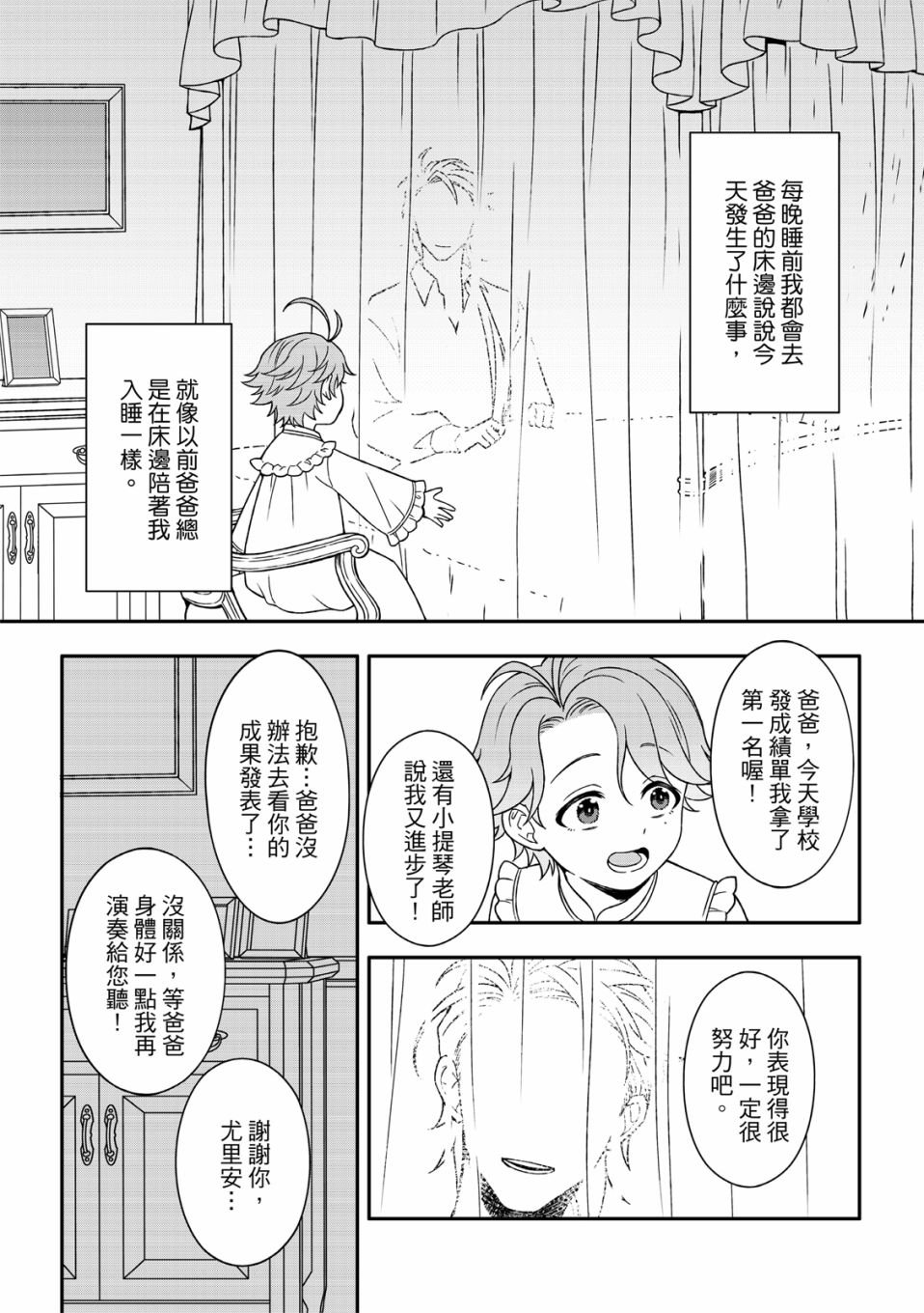第02话