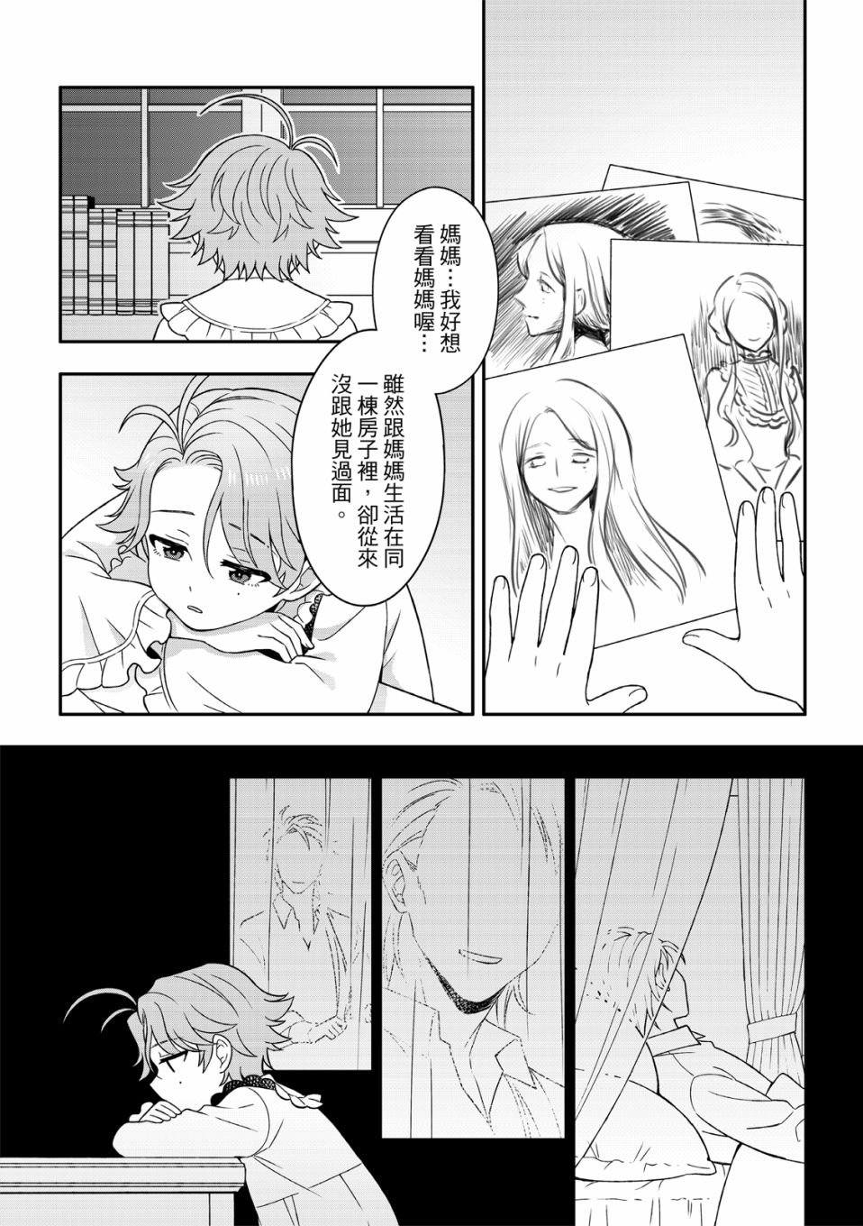 第02话