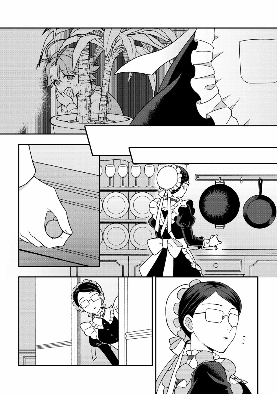 第02话
