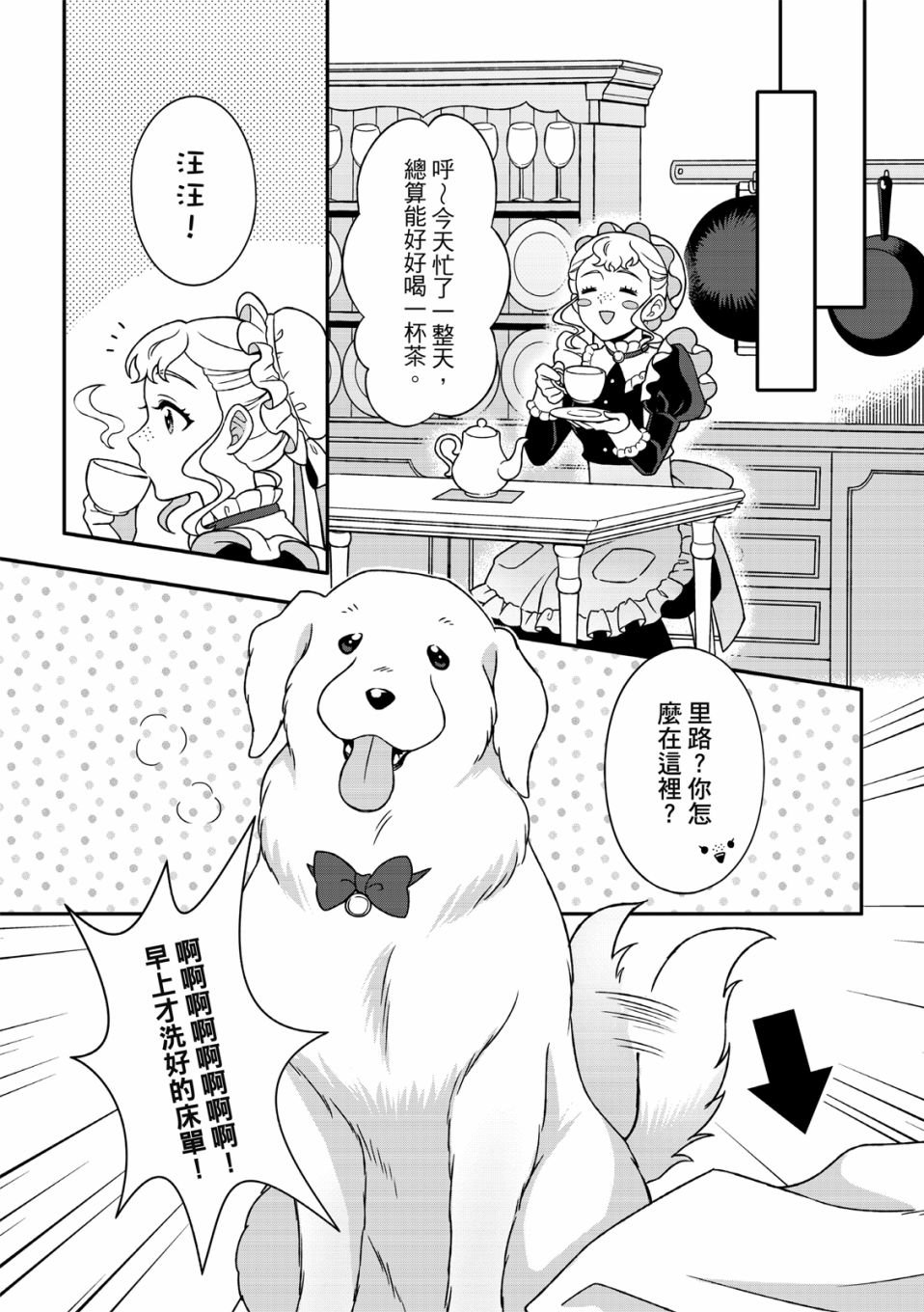 第02话
